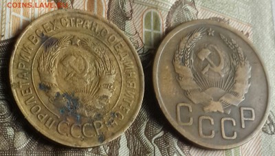 3 копейки 1932 и 1936. До 24.07.2016 в 22.00 - 20160720_181258-1