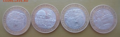 Министерства 9 штук и ДГР 02-ШТ.ДО 23.07.16. - DSC02610.JPG