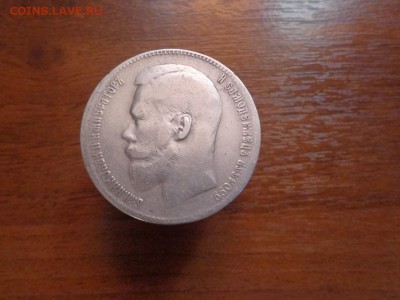 Рублики Николая - DSC04436.JPG