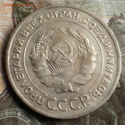 5 копеек 1928. Очень хорошая. До 24.07.2016 в 22.00 - 20160720_181346-1