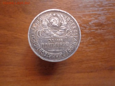 Рублики Николая - DSC04439.JPG