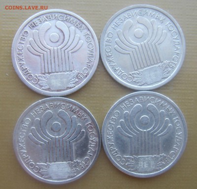 1 рубль 2001 год СНГ 4 штуки до 23.07.16. - DSC02615.JPG