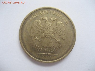 10 рублей 2011 ммд-неполный раскол аверса - монеты 1787