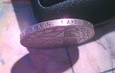 1 рубль 1921г. Оценка. - Безымянный3.JPG