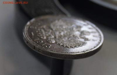 2 рубля 300 лет дому Романовых плоский и выпуклый чекан - _DSC5009.JPG