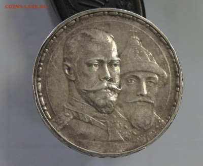 2 рубля 300 лет дому Романовых плоский и выпуклый чекан - _DSC5004.JPG