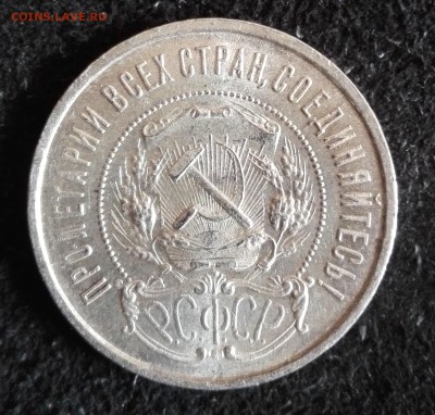 полтинник 1922 П.Л.  и полтинник 1924 П.Л. - IMG_20160719_165936