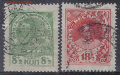 СССР 1927г В помощь беспризорным полн.серия до 22.07 22.00мс - СССР 1927г В помощь беспризорным полн.серия №1