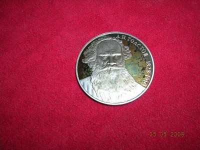 Proof или фуфел? подскажите - DSCN2648.JPG
