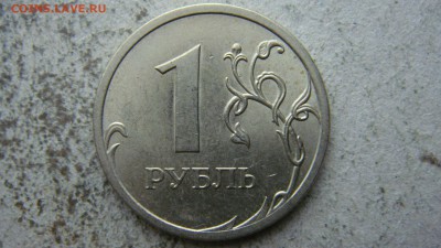 Вопросы по разновиднстям от сахарок - DSC06545.JPG