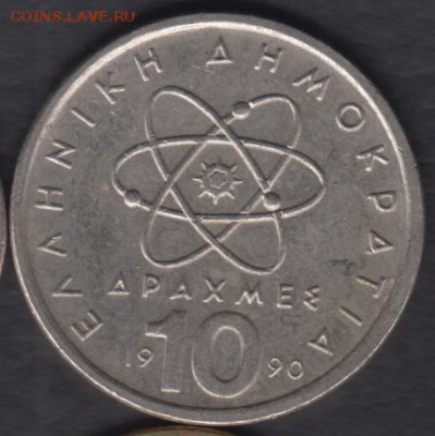 Греция 10 драхм 1990 до 21.07.2016 21-00 - 001а