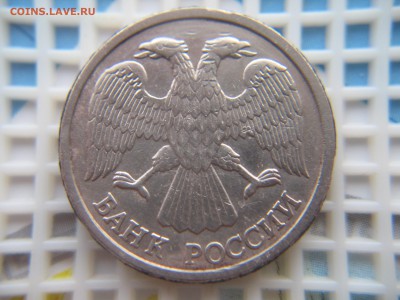 10 РУБ. 1993 ЛМД-ДВОЕНИЕ ИЛИ ВСЁ ЖЕ ДВОЙНОЙ УДАР??? - IMG_6083.JPG
