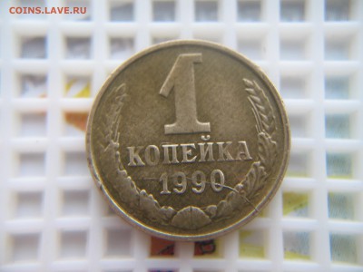 5,10 руб. 2012 ммд-полные расколы! НУ И 1 коп.1990!!! - IMG_6045.JPG