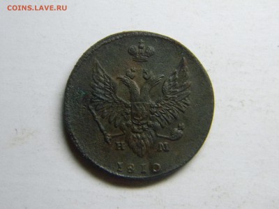 2 коп 1810 ем нм (шнур) до 23.07 в 21.30 по москве - Изображение 382