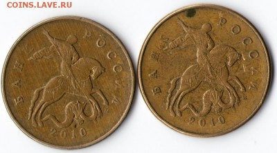 10 руб. 2009г ммд определение штемпеля - img084