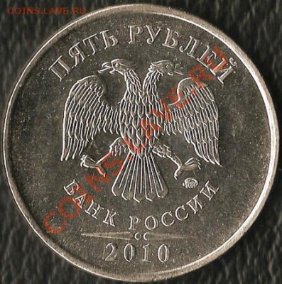 Р.Ф. Памятные монеты 10руб.БМ.2010г.НАО(СП).До 27.11.2010г. - Изображение 490
