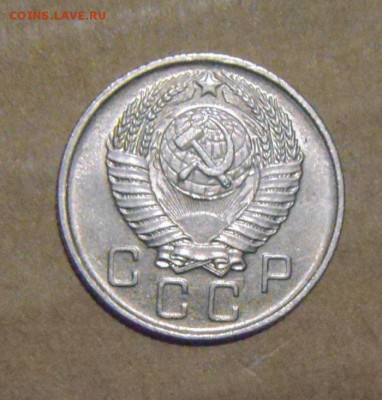 10копеек 1957год. 22.07.2016г - DSC06591.JPG
