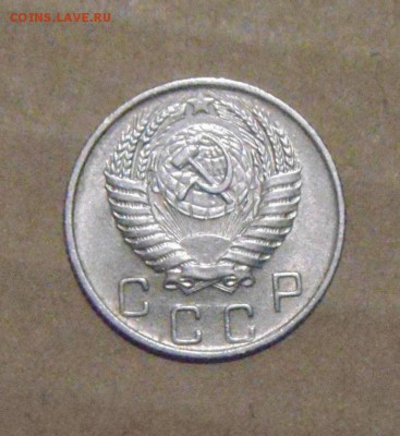 10копеек 1956год. 22.07.2016г - DSC06638.JPG