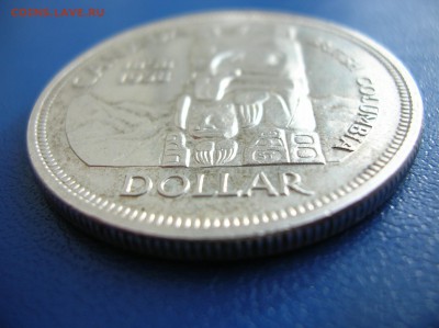 1 Доллар 1958 год Канада - DSCN1516-1.JPG