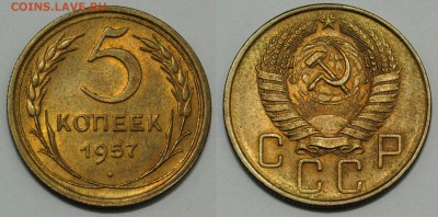 фото при искусственном освещении - 5коп1957_1_2