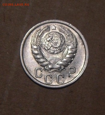 20к+15к 1946год  22.07.2016г - DSC06409.JPG