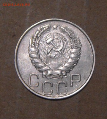 20к+15к 1946год  22.07.2016г - DSC06402.JPG