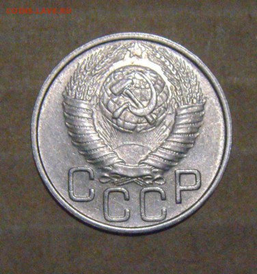 20к+15к 1948год.  22.07.2016г - DSC06607.JPG