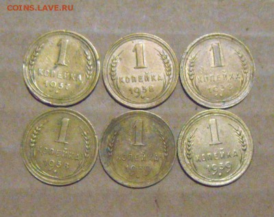 1копейка 6штук до реформы. 22.07.2016г - DSC06647.JPG