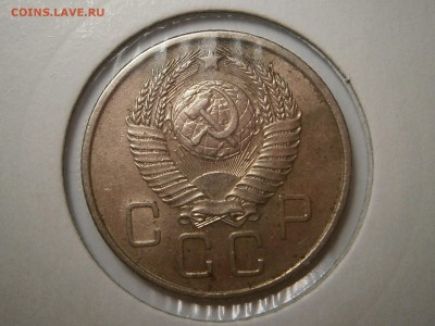 20 копеек 1957 -нечастая - 033.JPG
