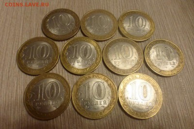 БИМ 10 р. Приозерск Спб 10 шт., ходячка, до 24.07 22.00 МСК - P1060311.JPG