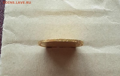 Золотые монеты Николая II - image