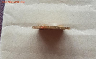 Золотые монеты Николая II - image