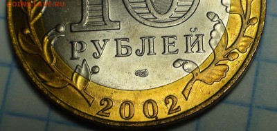Кострома, Старая Русса, Касимов. Помощь в определении. - Кострома.JPG