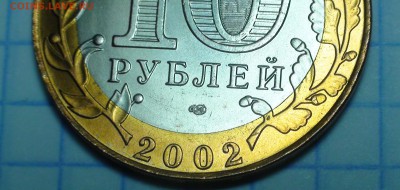 Кострома, Старая Русса, Касимов. Помощь в определении. - Старая Русса.JPG