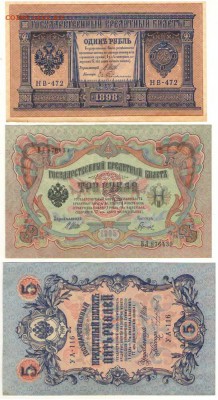 1,3,5р 1898-1909гг. до 26.07.16 в 22ч. - Сканировать10008.JPG