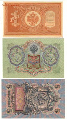 1,3,5р 1898-1909гг. до 26.07.16 в 22ч. - Сканировать1.JPG
