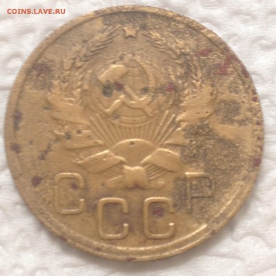 3 коп 1936 перепутка шт.20коп 1935г - IMG_7248.JPG
