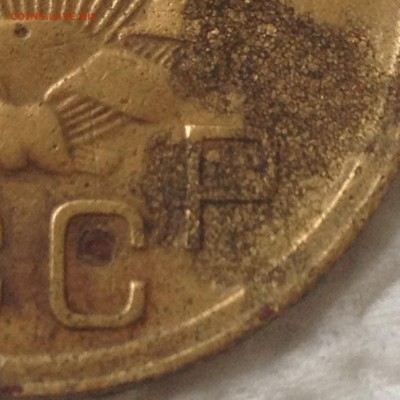 3 коп 1936 перепутка шт.20коп 1935г - IMG_7270.JPG