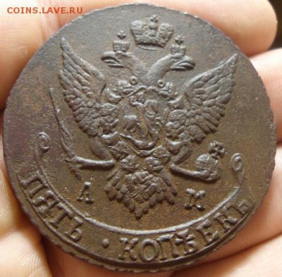 5 копеек 1793 АМ 1794 АМ - DSC06174.JPG