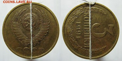 3 коп. 1991 - 90град. + 50 пайс раскол 24.07.16 22.00мск - 3коп91 90 град.