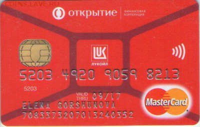 Банк Открытие - Scan041