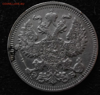 20 копеек 1912 СПБ ЭБ - IMG_20160719_111343