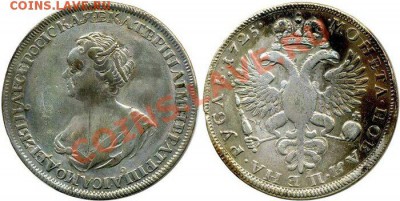 1 рубль 1725г.  "Траурный" - p_492fec15c3208[1]