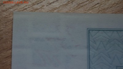 3 рубля Чек ВНЕШПОСЫЛТОРГ 1976 г. UNC до 25-07-2016 в 22- - _DSC4716.JPG