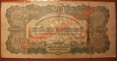 Пара купюр, на опознание и оценку. - IMGP0787.JPG