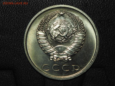 20 копеек 1968. Наборная. до 25.07.2016 в 22.00 - P7124596_thumb