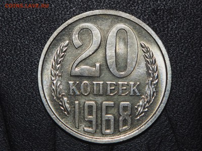 20 копеек 1968. Наборная. до 25.07.2016 в 22.00 - P7124595_thumb