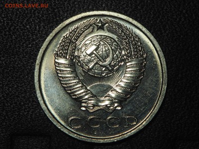 15 копеек 1967 Наборная до 25.07.2016 в 22.00 - P7124620_thumb