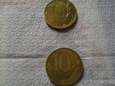 10 рублей 2010 и 2011г ММД Оценка - 20160721_074854