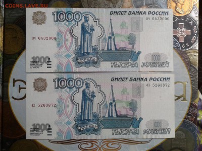 1000 рублей 1997 без модификации на оценку - Фото-0002 (2)